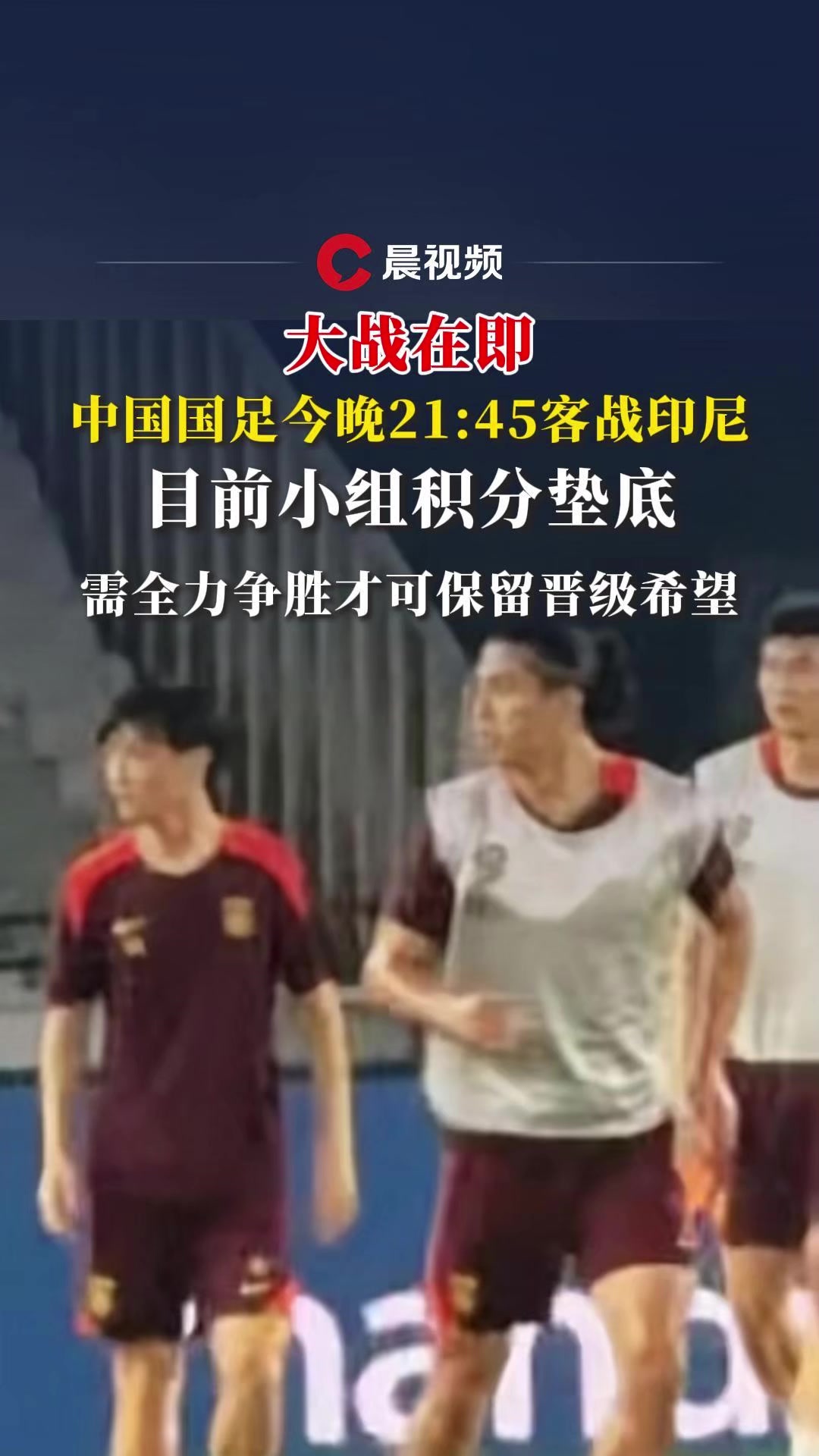重燃联赛希望！球队士气高昂，全力争胜