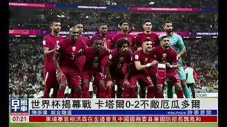 关于里昂客场不敌阿维尼翁，遭遇不败纪录终结的信息