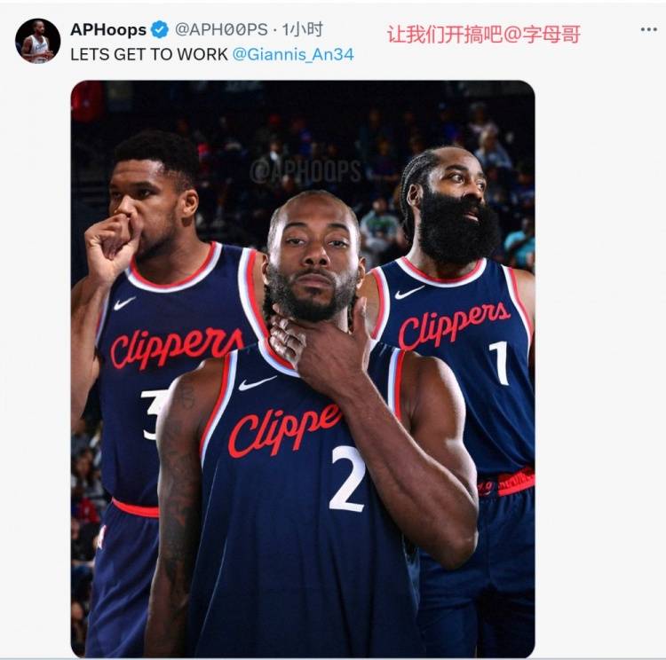爵士官方公布新规，迎来胜利引发争议，快船球迷热议！