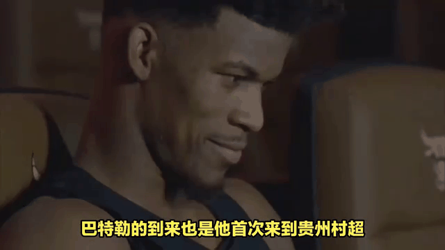 巴特勒绝杀时刻，掀起高潮点燃赛场，助攻爆棚迎来胜利！
