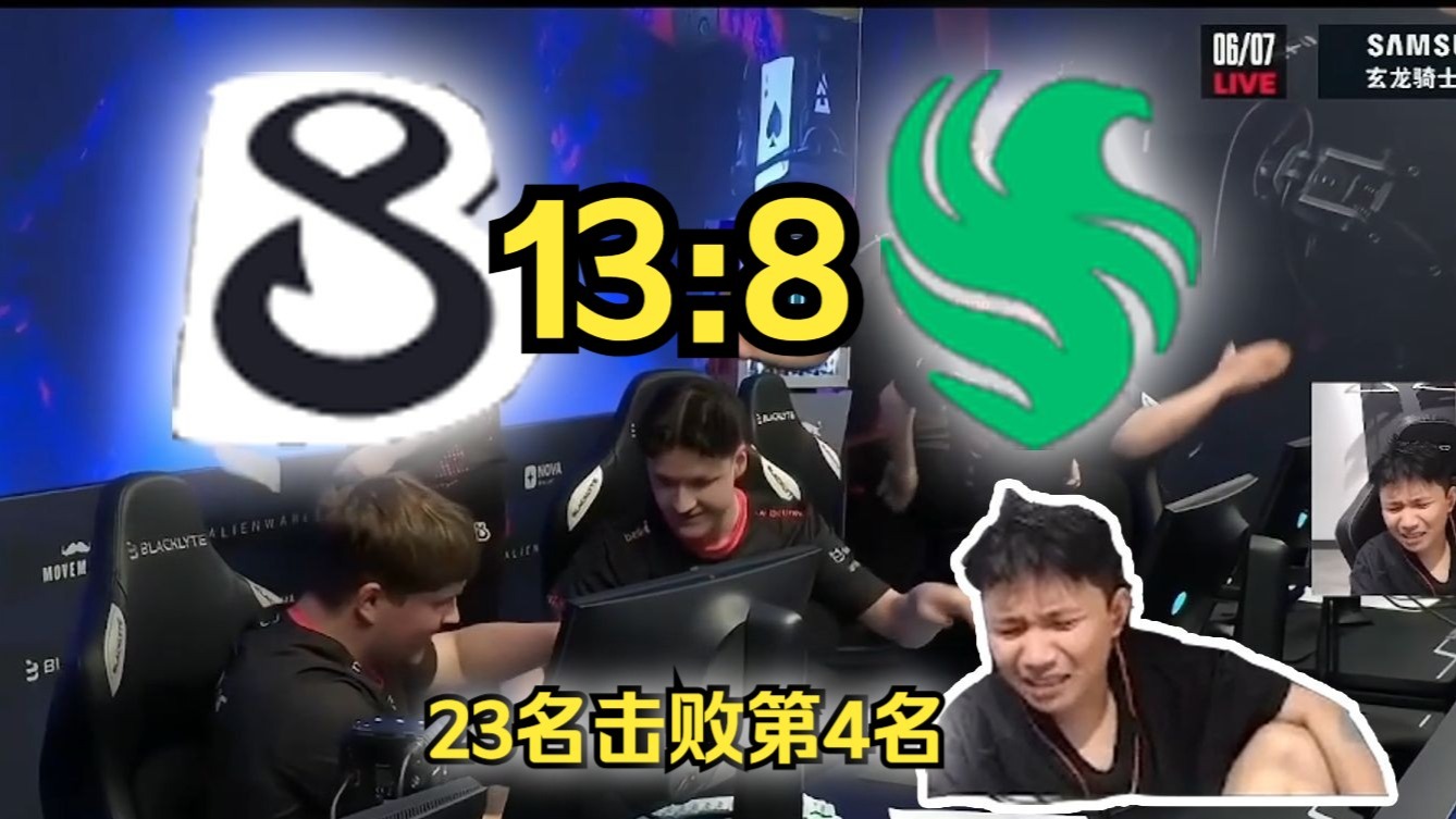 Doinb爆冷击败切尔西，势不可挡引爆全场！